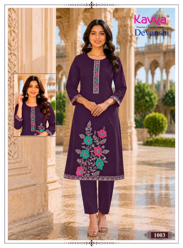 Kavya devanshi vol 1 kurti wholesaler in kolkata